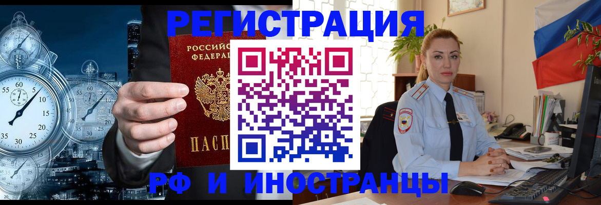 пропишу в квартире в Смоленской области